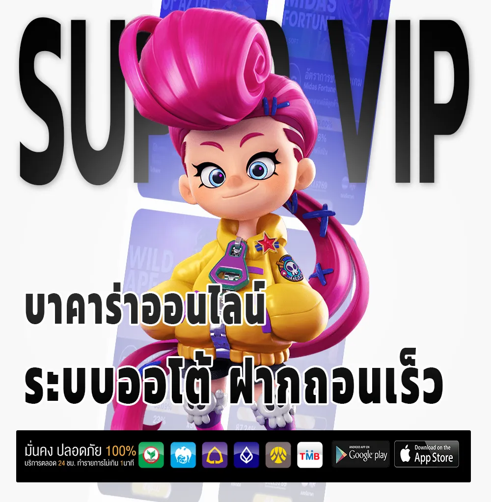 หวย ฟัน ธง จ่ายหนัก