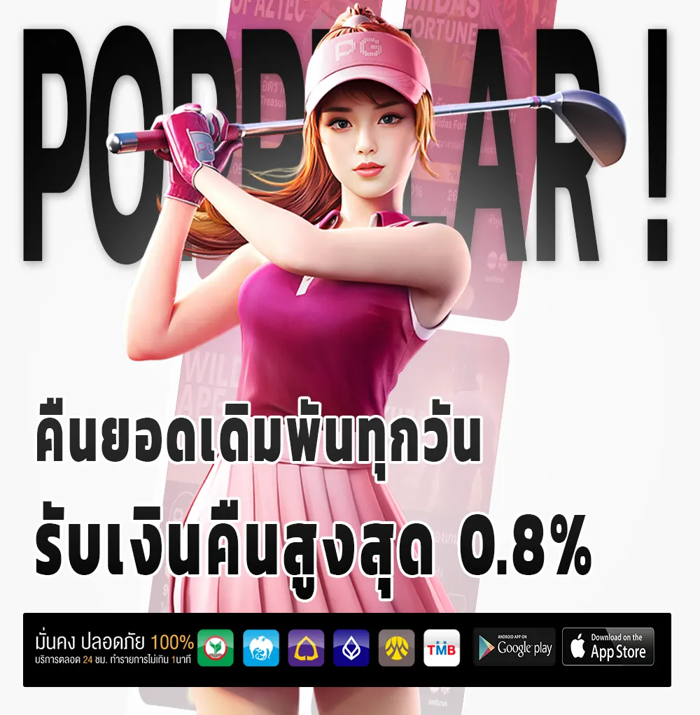 หวย ฟัน ธง club