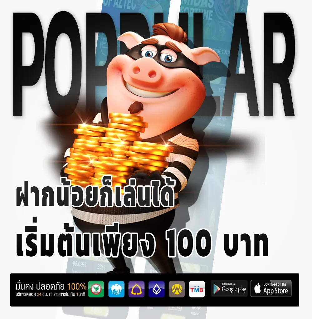 หวย ฟัน ธง เว็บใหญ่