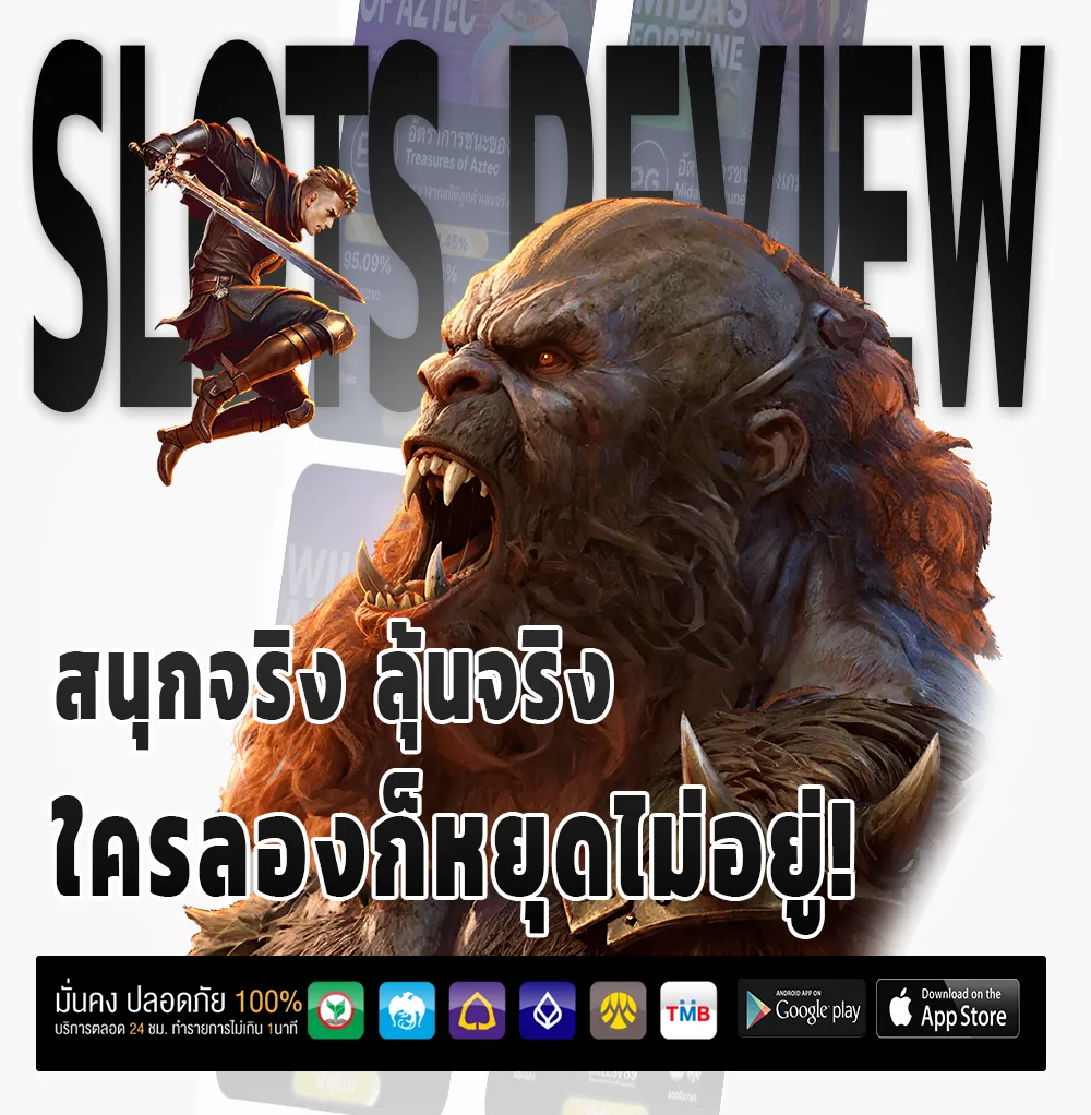 หวย ฟัน ธง
